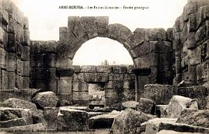 AMMI MOUSSA - RUINES ROMAINES - ENTREE PRINCIPALE